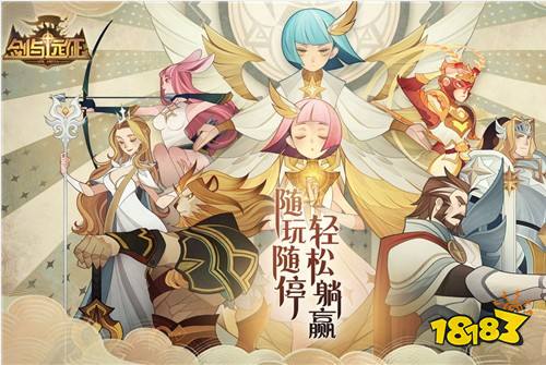 公会商店兑换攻略 剑与远征公会商店换什么最划算