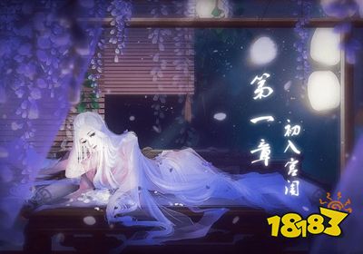宫斗之步步为营破解版下载