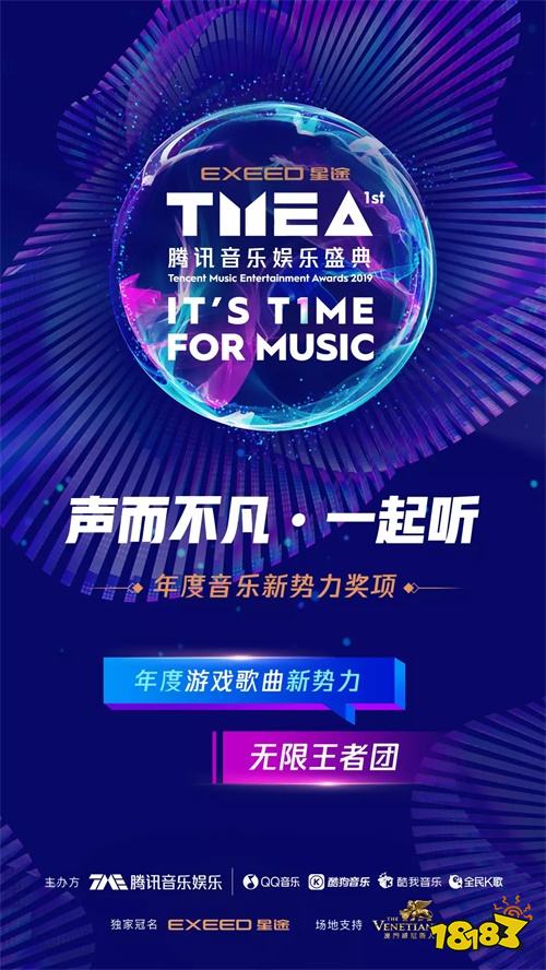 无限王者团成团一周年:虚拟男团野蛮生长不输偶像