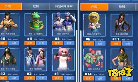 2020绝版衣服排行 和平精英黄金风衣绝版时装