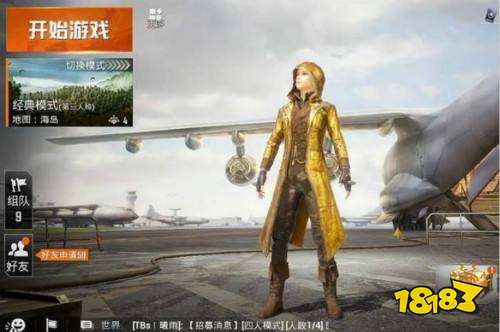 2020绝版衣服排行 和平精英黄金风衣绝版时装