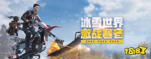 最新空白名怎么设置 和平精英空白名设置方法介绍