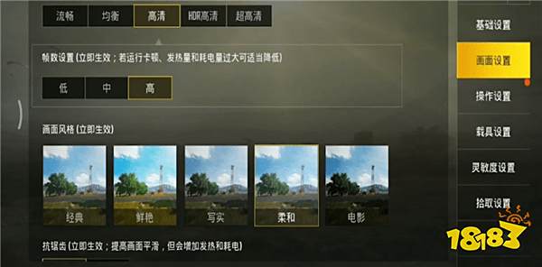 和平精英国际服怎样下载 国际服登录玩法方法介绍