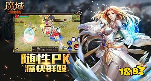 5月魔域私新开服发布网