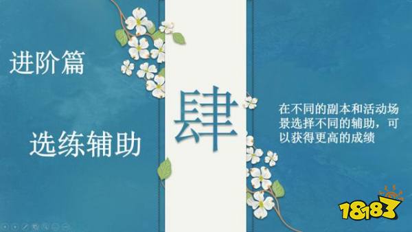 阴阳师PVE式神攻略大全 你想知道的这里全都有