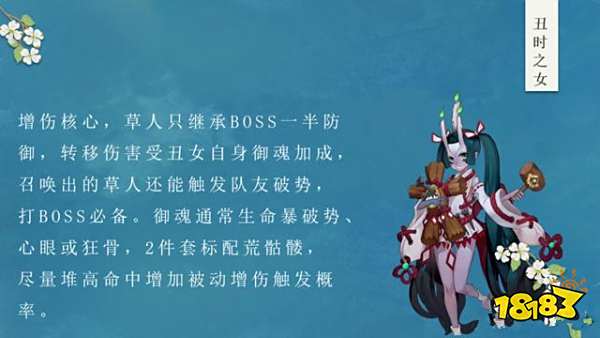 阴阳师PVE式神攻略大全 你想知道的这里全都有