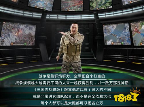 局座金灿荣合体VS董嘉耀 《三国志・战略版》重组三国战忽局