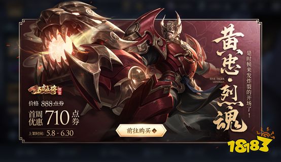 可以免费获得的皮肤的游戏 266-20050G63545.png@!18183