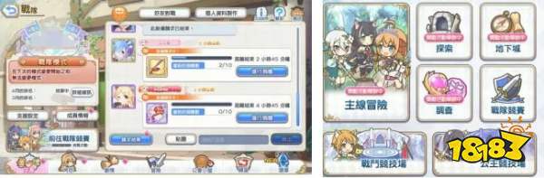 公主连结公会战BOSs怎么打 公会战BOSS详细分析