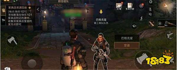 明日之后巴格克星在哪