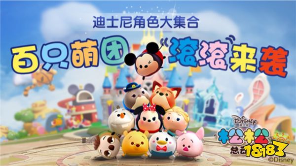 松松识萌热潮来袭!松松总动员体验师测评