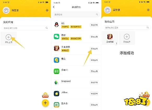 《王者荣耀》荣耀战区怎么修改？全免费无需root方法分享