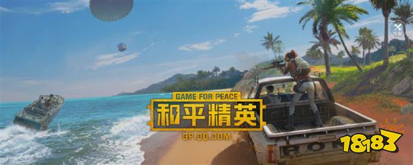 和平精英怎么关闭自动换弹