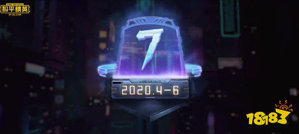 皇冠以下快速上分教学 和平精英SS7赛季冲分攻略