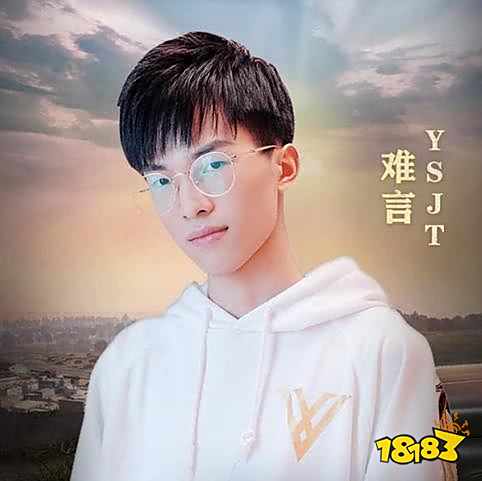 2020和平精英顶尖主播实力排名 不求人也只能排第四