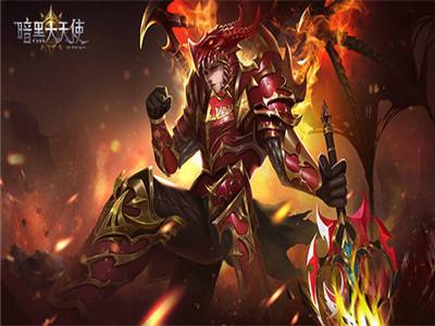 暗黑大天使公益服