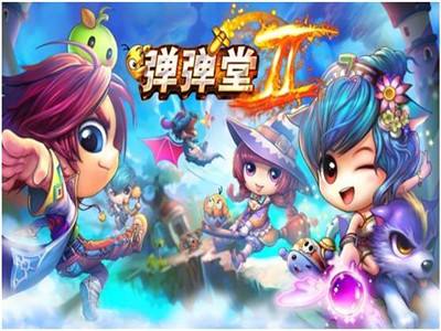弹弹堂微端下载