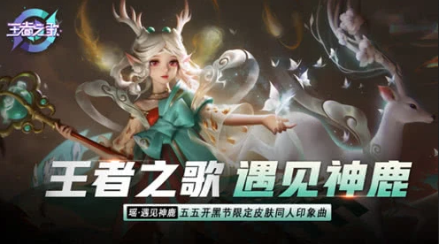 就算你小鹿有九色 但游戏上的头像还是我老亚色!