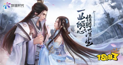 玩友时代更名友谊时光 启用新LOGO品牌焕新升级