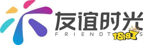 玩友时代更名友谊时光 启用新LOGO品牌焕新升级