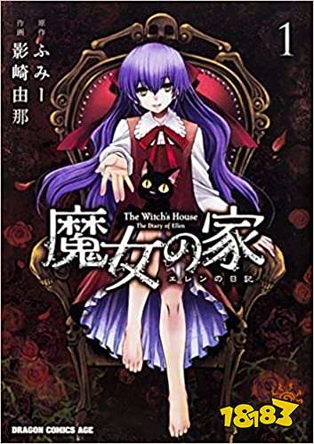 人气恐怖游戏《魔女之家》即将上线 预约同步开启