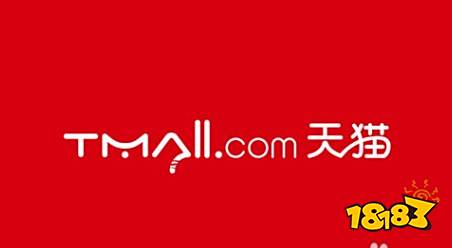天猫在哪领折扣券 天猫无门槛20元代金券兑换