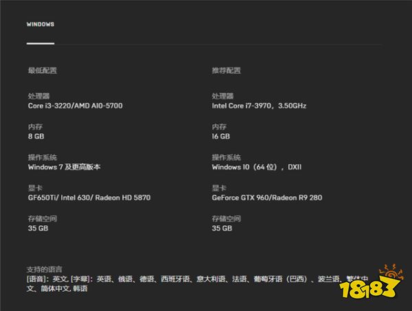 《僵尸世界大战》年度版发售 奇游专项优化联机加速