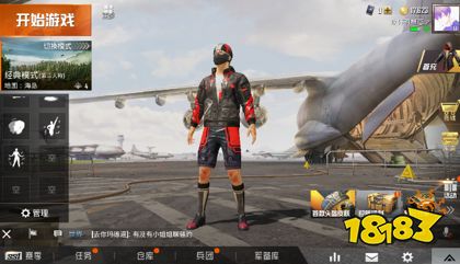 战神榜排名怎么看 和平精英战神榜前500查看方法