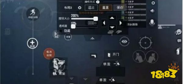 SS7最稳三指操作按键设置 和平精英完美刚枪压强灵敏度推荐