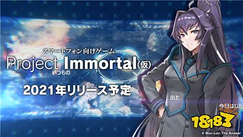 《Project Immortal》公开战斗、多人对决等情报
