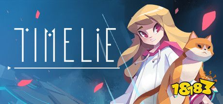 世界线修正！时间系解密游戏《Timelie》于5月21日登录Steam