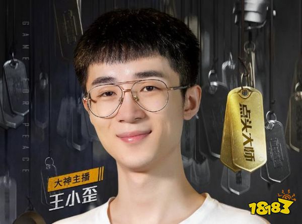 快手王小歪连麦彭水县长带货，金句频出宛如游戏界李佳琦