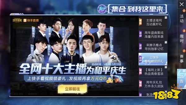 快手王小歪连麦彭水县长带货，金句频出宛如游戏界李佳琦