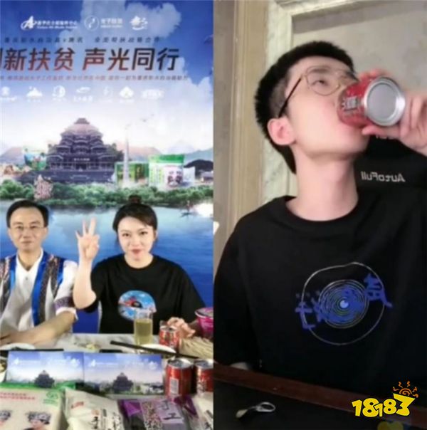 快手王小歪连麦彭水县长带货，金句频出宛如游戏界李佳琦