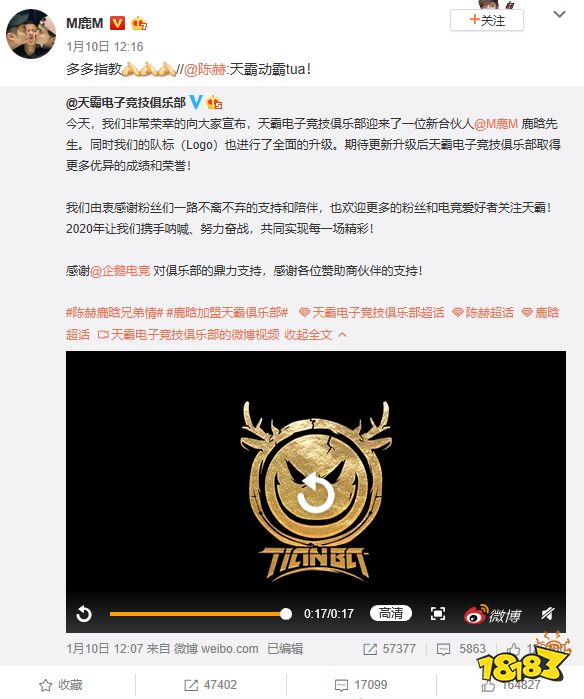 比心陪练吸引Tianba战队入驻,比心引领游戏陪练行业探索更大发展空间