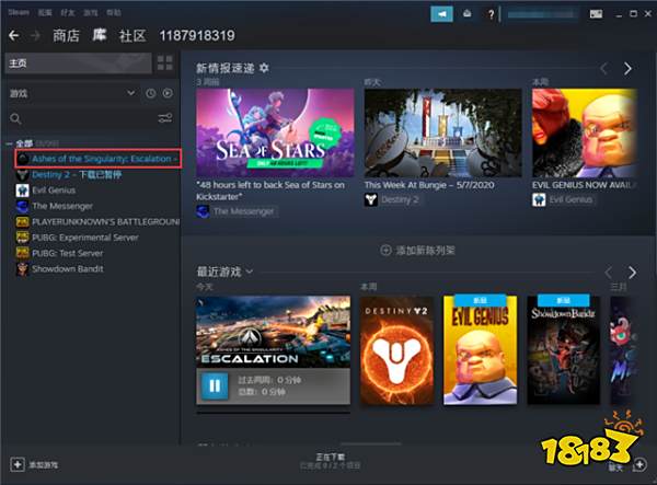 Steam喜加一：《奇点灰烬：扩展版》免费领取图文教程