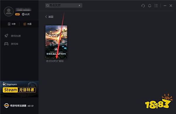 Steam喜加一：《奇点灰烬：扩展版》免费领取图文教程