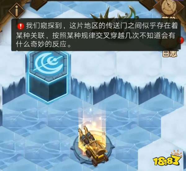 劍與遠征霜息冰原完美攻略大全 路線隱藏全寶箱及BOSS打法指南
