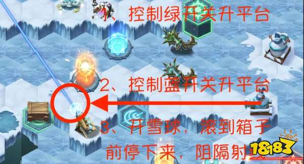 劍與遠征霜息冰原完美攻略大全 路線隱藏全寶箱及BOSS打法指南