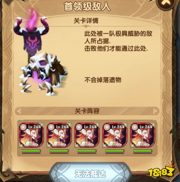 剑与远征霜息冰原凤凰怎么打 新奇境霜息冰原凤凰打法攻略