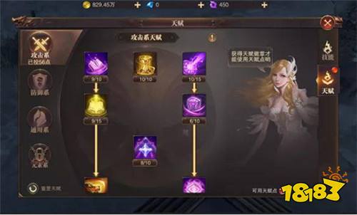 精灵盛典黎明5.8版下载