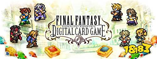 《FINALFANTASYDIGITALCARDGAME》停服