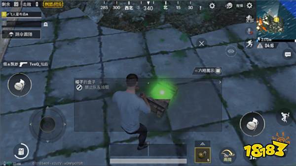 和平精英被队友杀死能限制他不动吗