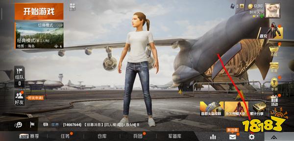 和平精英侧身开镜怎么设置