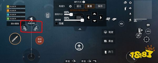 和平精英侧身开镜怎么设置