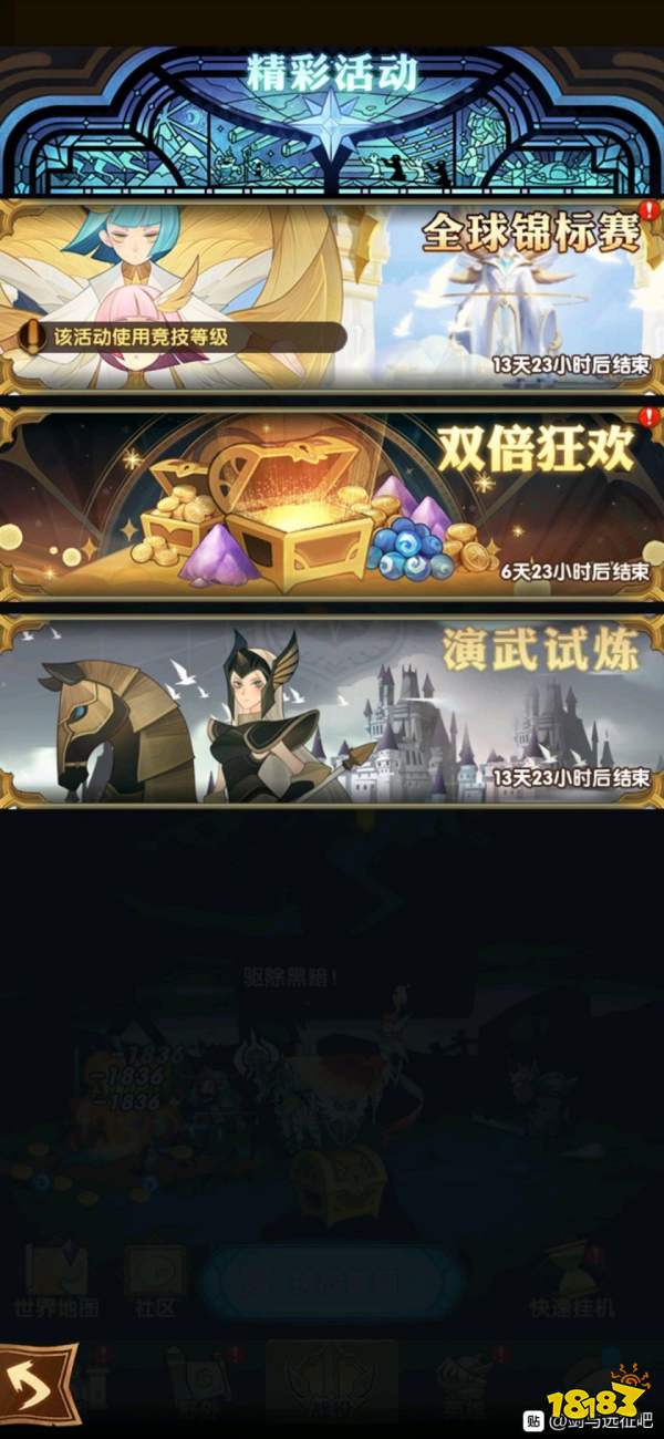 剑与远征三大活动齐狂欢 最新5月11日先锋服活动一览