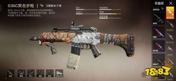 2020主播最常用的灵敏度参数 最新灵敏度设置推荐