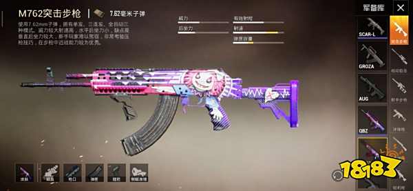 2020主播最常用的灵敏度参数 最新灵敏度设置推荐