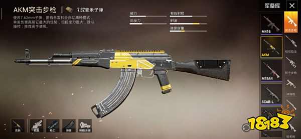 2020主播最常用的灵敏度参数 最新灵敏度设置推荐