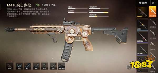 2020主播最常用的灵敏度参数 最新灵敏度设置推荐